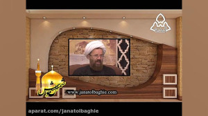 شمس الشموس  قسمت دوم