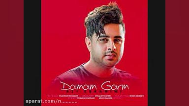 علی ابراهیمی  دمم گرم