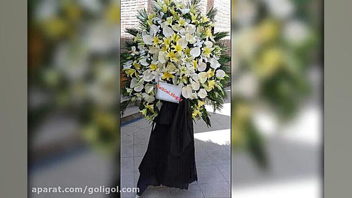 تاج گل ترحیم ارزان بازار گل مح...