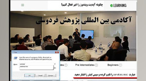 آپدیت ویندوز را چگونه غیر فعال...
