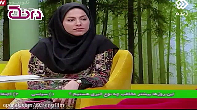 جدیدترین مد این روزها؛ رند کرد...