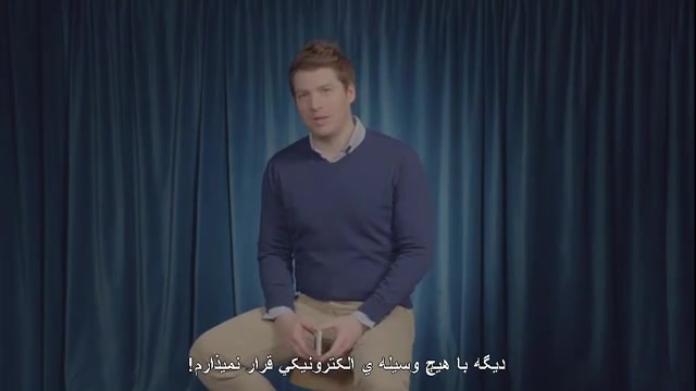 قرار عاشقانه با کرتانا !