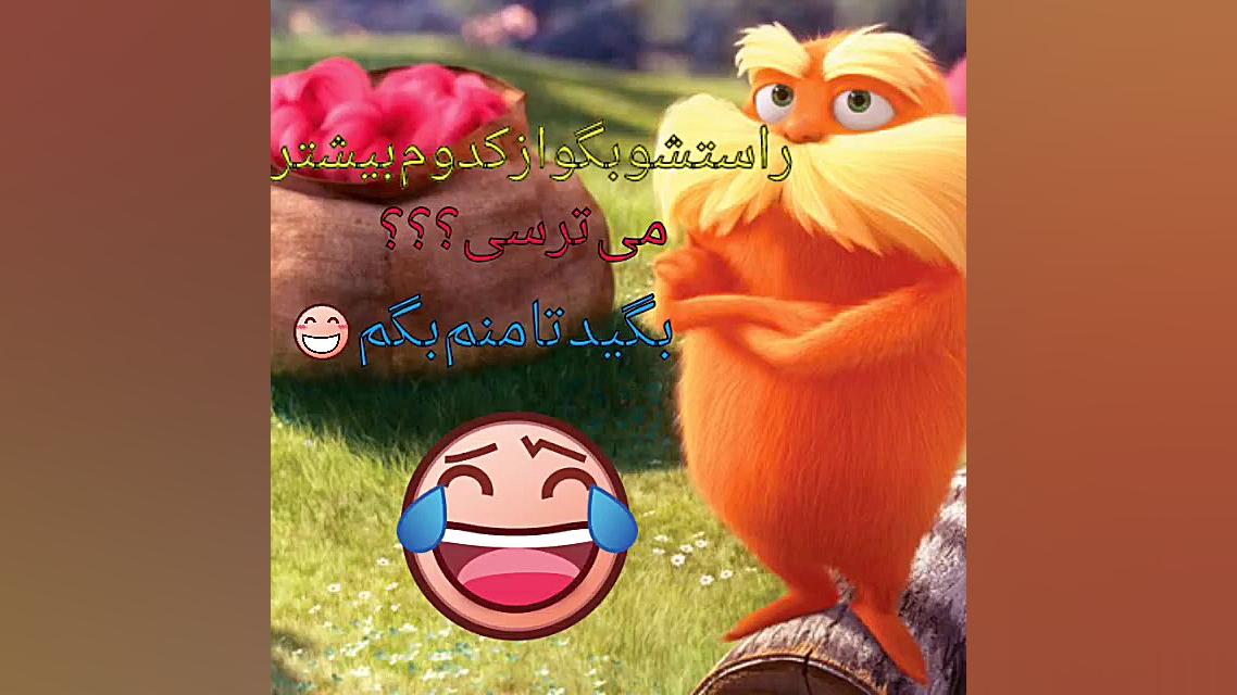 از کدوم آمپول می ترسی؟؟؟؟؟