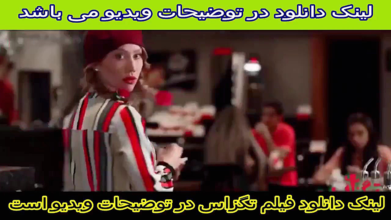 تماشا انلاین فیلم تگزاس سام در...