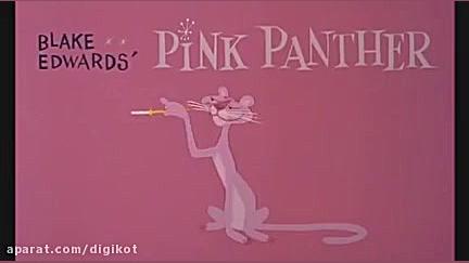 کارتون پلنگ صورتی  ابر قهرمان...