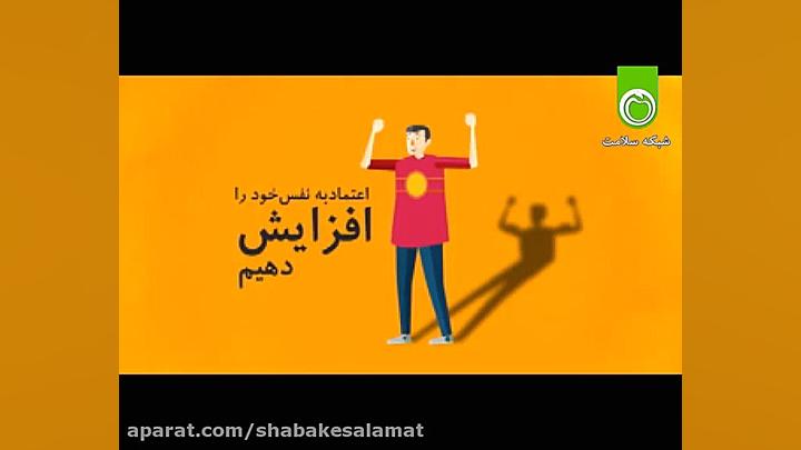 استرس یا اضطراب