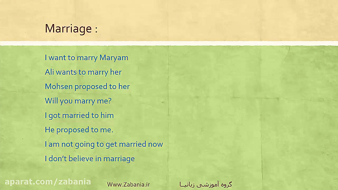 جملات کاربردی در مورد خواستگار...