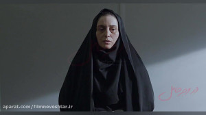 تیزر شماره 2 فیلم سینمایی &laq...