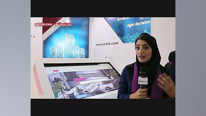 نحوه کار با سامانه کیلید