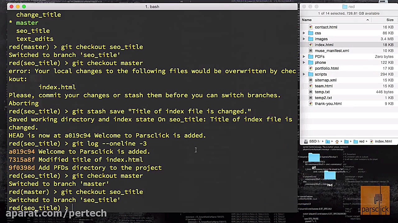 ۶۲ دیدن داخل انبار در گیت