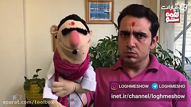 لقمه شو هندی شده