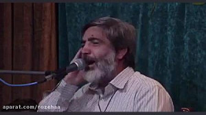 زیارتت به دین من مدح امام رضا...