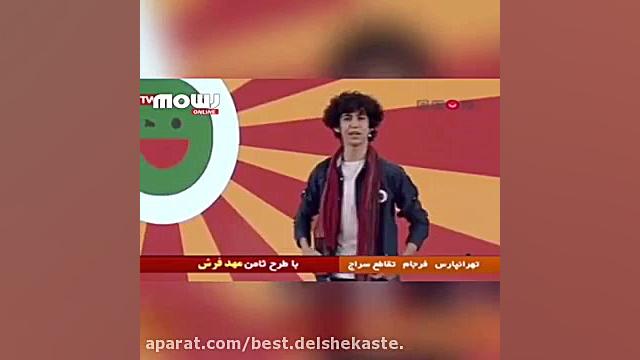 متین دو حنجره در خنداننده شو |...