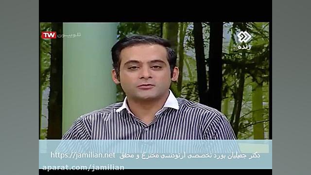 ارتباط ارتودنسی با اصلاح ناهنج...