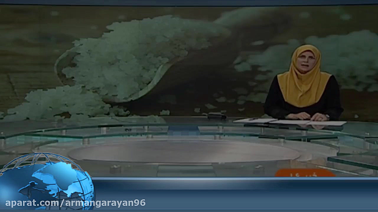 نمک دریا حکیم