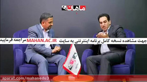 مشاوره آزمون دکتری