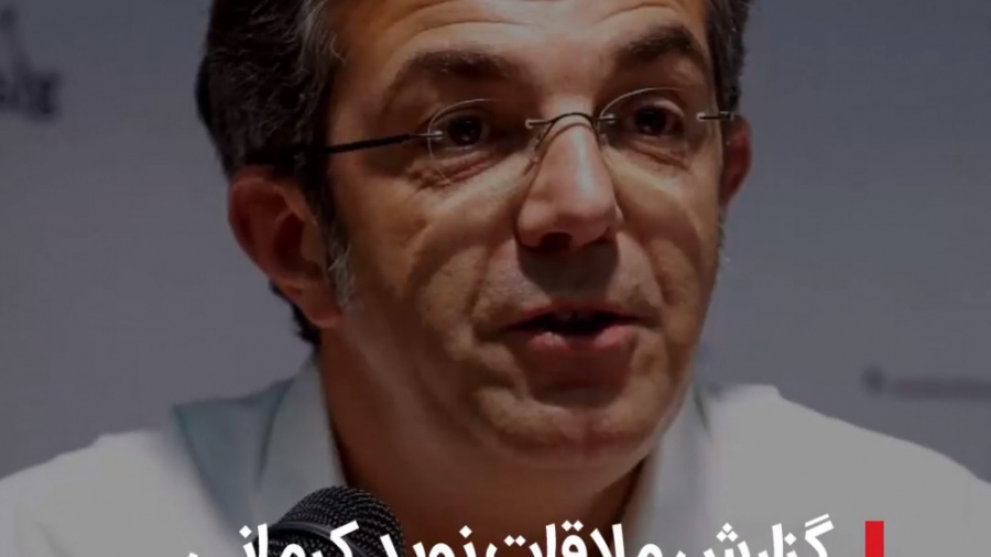 گزارش ملاقات نویدکرمانی با آیت...