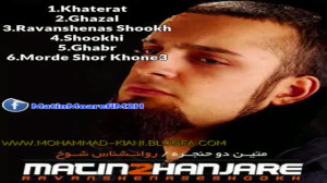 MohammadMehdi Moarefi  RavanSh...
