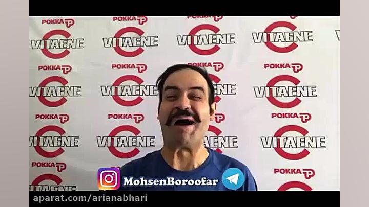 خنده دارترین دابسمش های فوتبال...