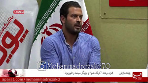دغدغه ها و ایده های پژمان بازغ...