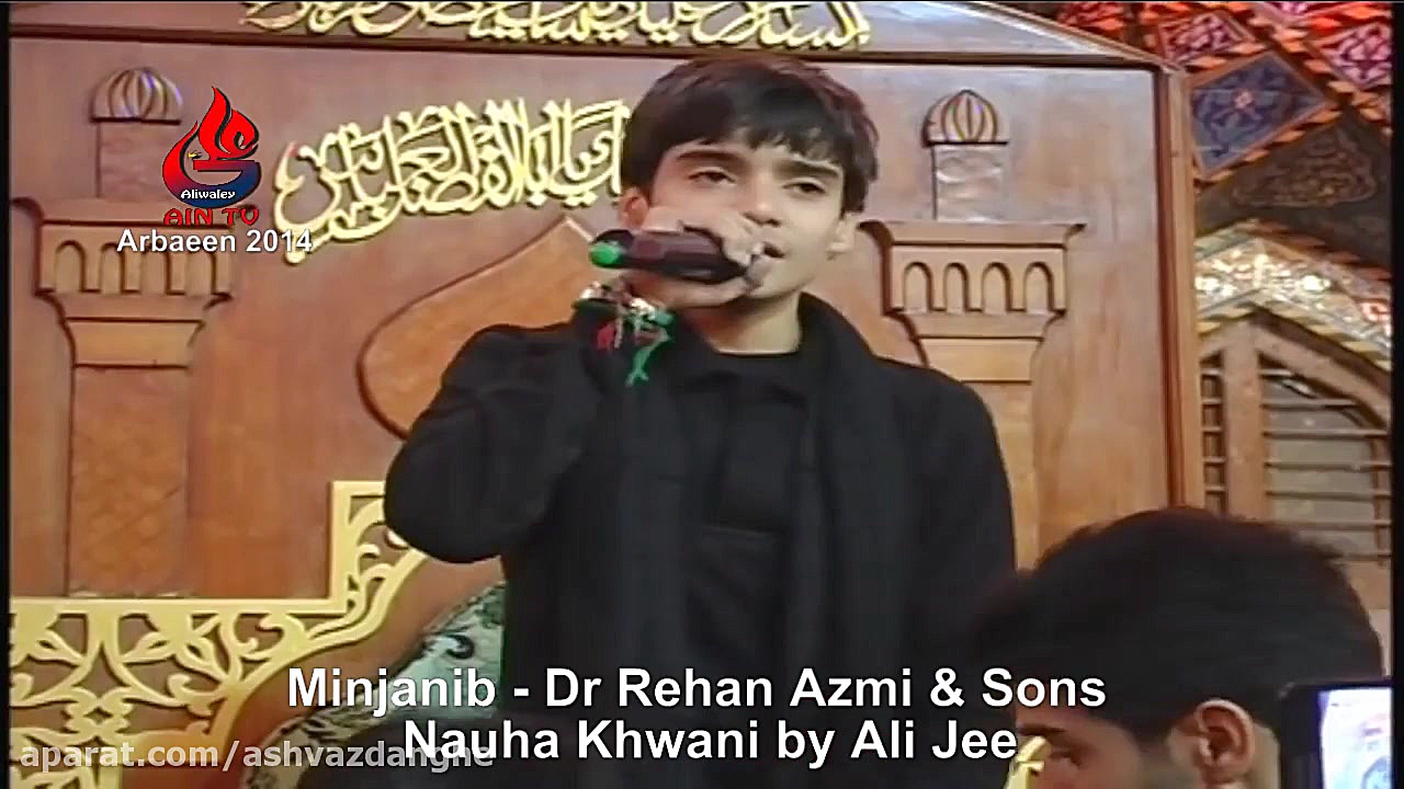 Ali Jee Sarwar Reciting Nauha...
