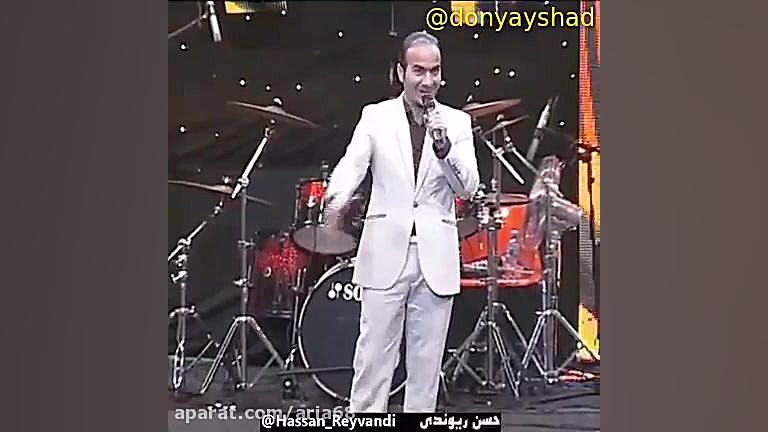 حسن ریوندی دختروپسر خخخ آریا
