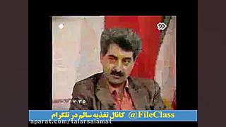 دکتر فهیمی : خاصیت گلابی