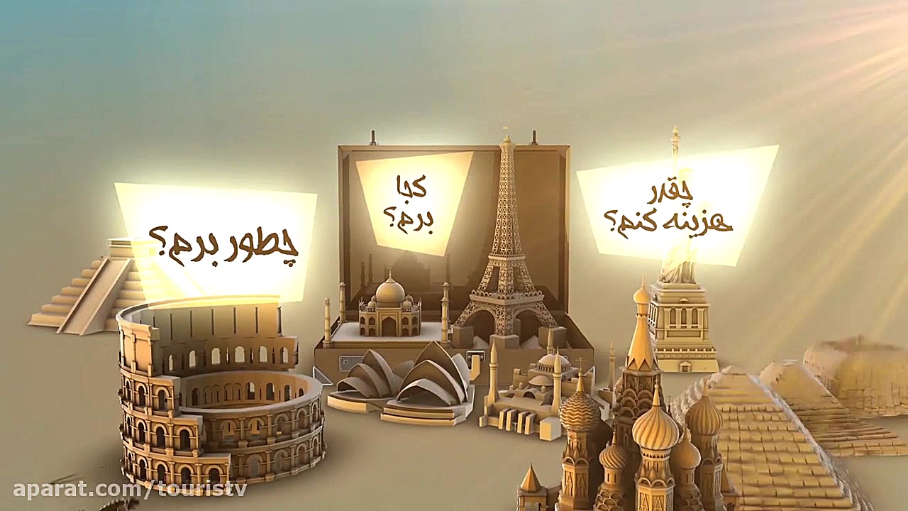 همه چیز درباره سفر و گردشگری...