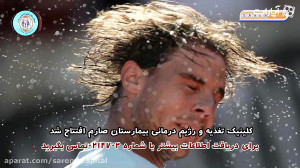 میدونید نمک مصرفی روزانه شما چ...