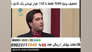 عجیب و غریب محصول رویش مجدد مو...