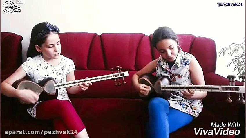 سیمین بری تار: پرنیا آرمند نیا...