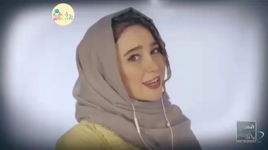 آهنگ زیبای خوب من