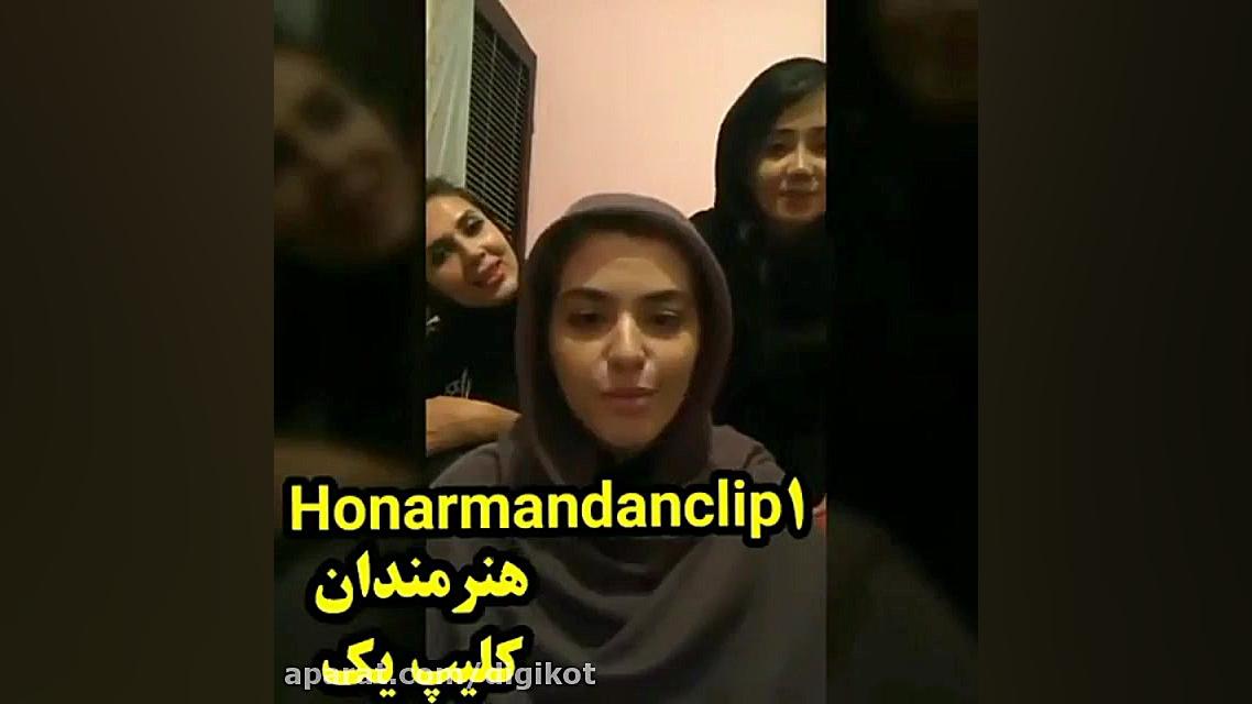 کلیپ جنجالی ریحانه پارسا بازیگ...