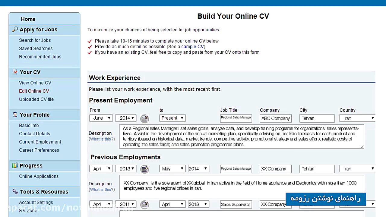 ثبت نام در ایران تلنت