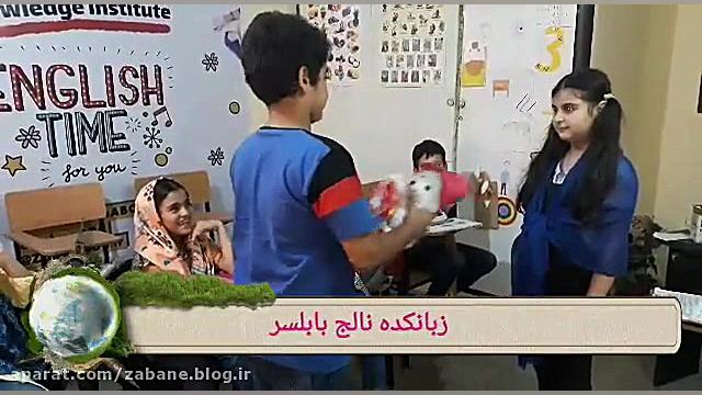 تمرین تئاتر خلاق به انگلیسی در...