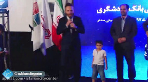 جشنواره بانک گردشگری اصفهان سی...