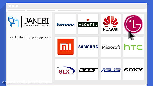 راهنمای خرید باطری اصلی گوشی م...