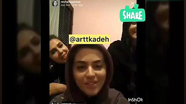 سکانس خداحافظی ریحانه پارسا از...