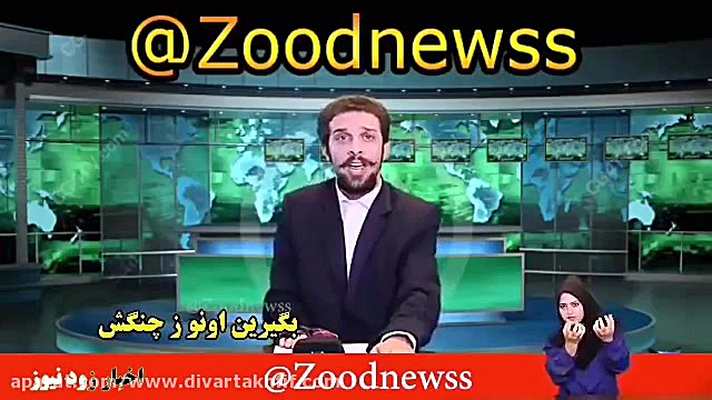 مجموعه طنز های جالب زود نیوز م...