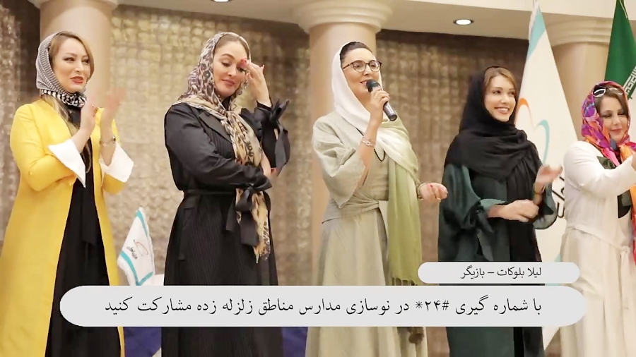 لیلا بلوکات و مشارکت در سامانه...