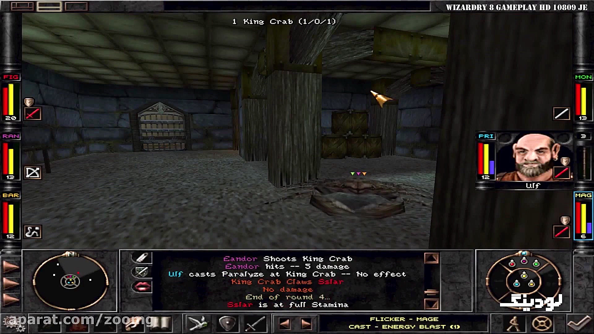 نگاهی به سیر تحول بازی های نقش...