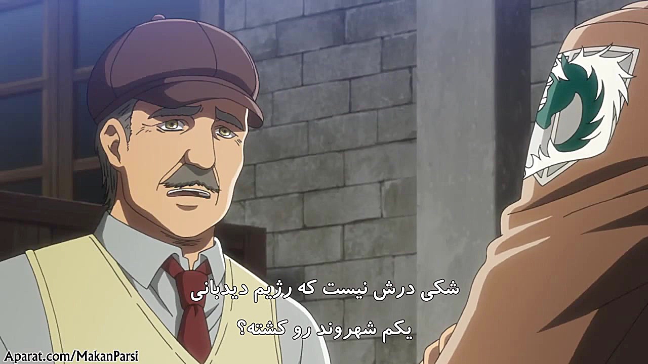 مبارزه با تایتان ها فصل 3 قسمت...