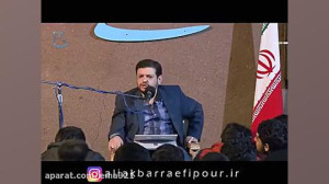 سخنرانی استاد رائفی پور درباره...