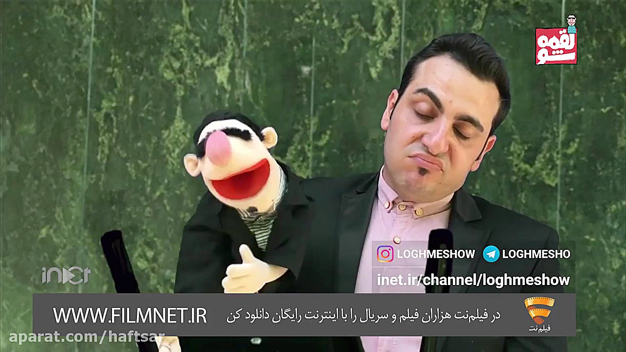 لقمه شو | تا کی بخوابیم؟!