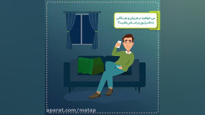 مشاوره تصویری آنی با پزشک