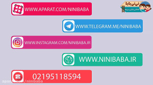 سرویس کالسکه روما