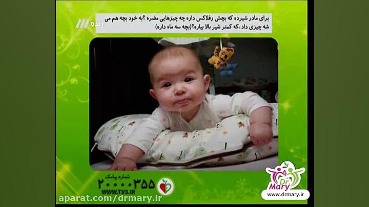 رژیم های لاغری