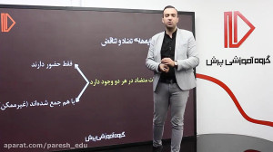 ادبیات کنکور (آرایه های ادبی)...