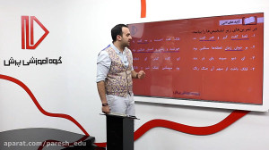 ادبیات کنکور (آرایه های ادبی)...