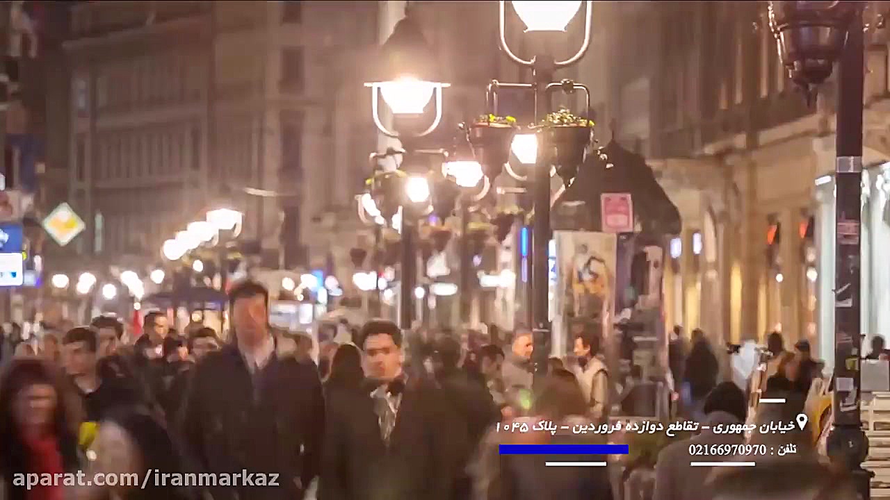 سفری 3 دقیقه ای به شهر بلگرادِ...